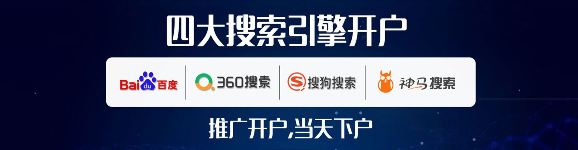 吉木乃sem主管