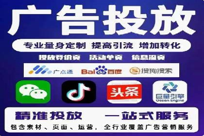 百度竞价托管外包成功案例：从零到一的突破